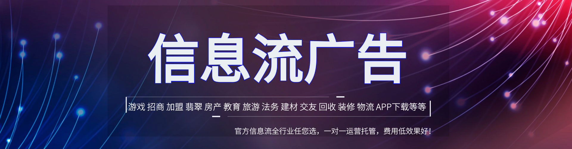 汕头百度怎么推广